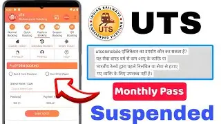UTS monthly Pass Suspend| how to book season ticket in railone app | Unreserved Ticket Booking 