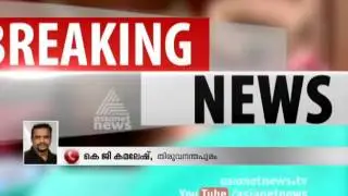 BJP worker hacked to death in Pinarayi, hartal in Kerala Tomorrow
