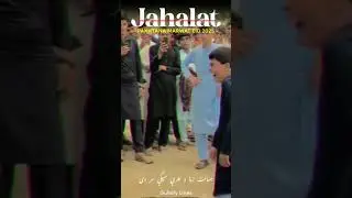 Voice Ali Baba Khan - Jahalat - Pashto Marwat Dance Bad Habits Society - Ali Baba Khan New Pashto So