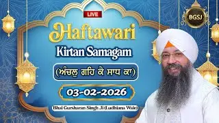 Anchal Geh Ke Sadh Ka (03/02/26) | Bhai Gursharan Singh Ji (Ludhiana Wale) | Kirtan | HD