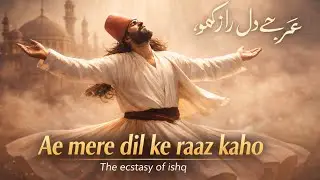 ​Ae Mere Dil Ke Raaz Kaho | A Soulful Sufi Qawwali | Heart Touching Kalam 2026 | Haal Studio