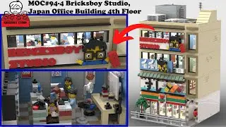 LEGO MOC#94-4 Студия Bricksboy, Япония, офисное здание, 4-й этаж