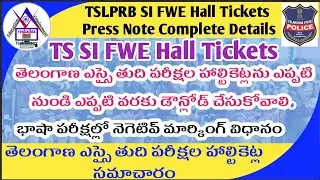 TSLPRB SI FWE Hall Tickets Press Note Complete Details