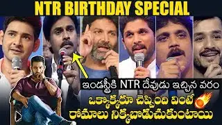 Jr NTR Birthday Special Video | Tollywood Stars about Jr NTR | News Buzz