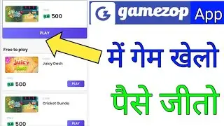 Game zop new trick to earn ₹10000 day/gamezop new mod without ban