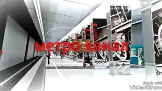 История метро 1935-2025