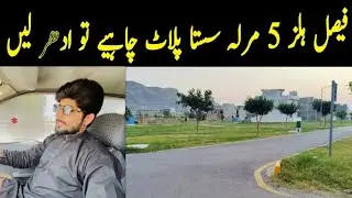 Faisal Hills Islamabad plots for sale | Faisal Hills A block latest updates | Site Visit | Glow park