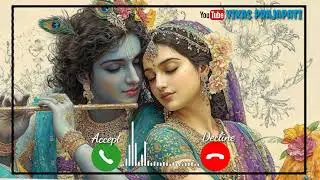 Karke Ishara Bulai Gai Re Barsane Ki Chhori Ringtone | Radha Rani Ringtone | Bhakti Ringtone 2026 |