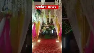 dhamakedaarentry for bride&bridegroom #shortsshadi #shaortspyaar