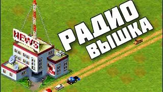 100 ЛЕТНЯЯ ДЕРЕВНЯ | TheoTown | # 4