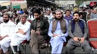 Protest Against GB Order 2018 | Wheat Subsidy | Texation | Organized By AAC and ATG