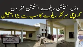 KCR wazir mension Karachi Circular Railway Update | Ahmed Official Page