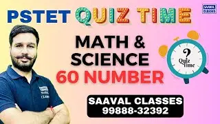 Quiz-4 Sci-Math Paper-2 PSTET || SAAVAL CLASSES || PSTET | M: 99888-32392