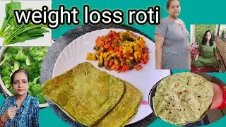 Weight loss roti, chapati || Reduce belly fat in 1 week, no matter how fat your belly is, tried t...