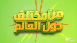 #NestoKSA is Back with Mango Fest 🥭🥭😍 2022