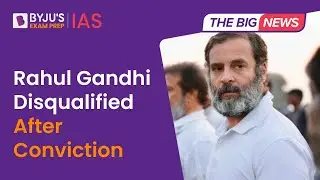 Rahul Gandhi Disqualified As MP After Conviction In Defamation Case | Disqualification of MP | UPSC
