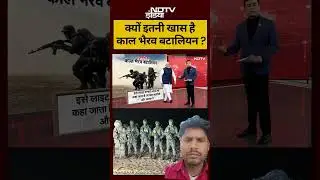 छब्बीस जनवरी से पहिले Bhairav Commando #upteam255