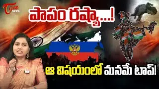 Rupa Nadella Special Analysis on Russian Population 2024 | TOne News
