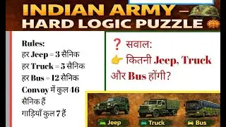 99% लोग गलत जवाब देते हैं 😱 | IQ Test Brain Challenge| दम है तो बताओ#gs|shorts|#paheligs #reasoning