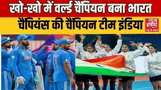 Today Top Sports News : खेल जगत की बड़ी खबरें | आज की टॉप स्पोर्ट्स न्यूज़ | Breaking Sports News |