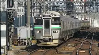 【733系3000番台（B-3106・3206編成）】快速エアポート113号　札幌駅到着