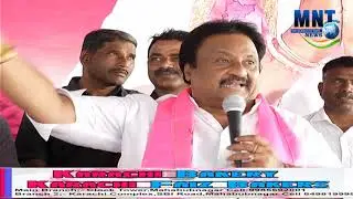 TRS Party Office Inaugurated