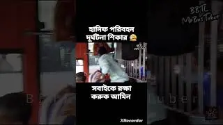 hanif paribahan bus accident dhaka to chittagong highway 😭 #shorts #viral #treading