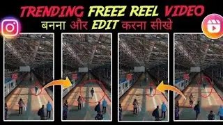 Ur smartmarker freeze viral reel video Editing|Freeze reel video editing in VN //Viral freeze reel