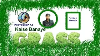 Photoshop mein Grass Kaise Banaye | How to make Grass in Photoshop 7.0 | Grass Brush Use kaise kare