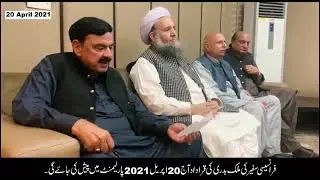 TLP     agreement with government of Pakistan