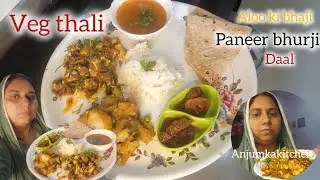 Restaurant Style Special Veg Thali -Paneer Butter Masala -Dal tadka -Jeera Pulao  #Anjumkakitchen
