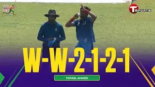 Tofael Ahmed picks up two wickets in one over against Agrani Bank Cricket Club | DPL 2025 | T Sports