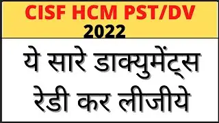 Important Documents for CISF HCM DV/PST 2022
