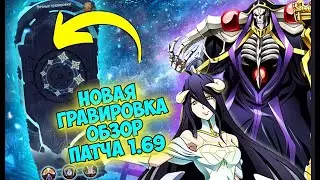 😎AFK ARENA😎 - Полный Обзор 
