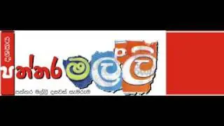 Patthara malli 2009/03/04-02