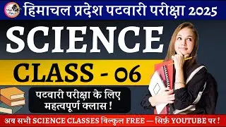 General Science Class 06 | Optics (Final Part) & Temperature Concepts | HP Patwari 2025&ndash;26