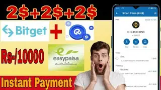 Bitget App Big Loot || 2$+2$ Unlimited Times || Rice Wallet Airdrop |Earn in Easypaisa