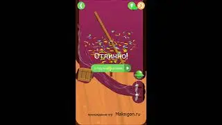 прохождение Dig it!  с 17-11 по 17-20 уровень