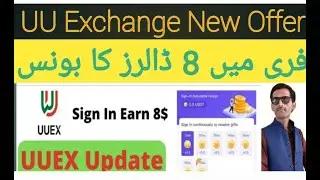 UUEX Exchange Bonus Guide //  Get free 8 USDT // uu exchange big loot // earn free dollars...