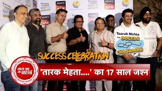 Taarak Mehta Team Glows at TMKOC&rsquo;s 17-Year Celebration Red Carpet | SBB