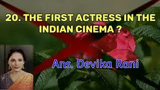 Quiz on Indian Cinema | General Knowledge | GK Waves