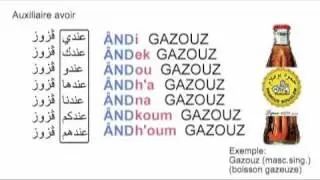 L'Algérien الجزايرية El Djazairiya