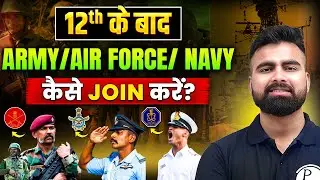 How to Join Army, Air Force & Navy After Class 12? | Career in Defence After 12th | Defence Exams