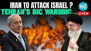 Israel-Iran War: Tehran Issues This Big Warning After Israel's 'Ready for Bigger War' Declaration
