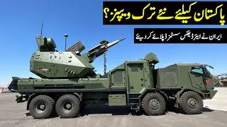Pakistan Buying Turkish Weapons | Iran Deployed Air Defense System