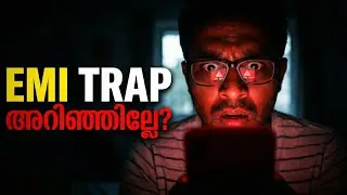 ഈ EMI Trap അറിഞ്ഞാൽ നിങ്ങൾ EMI എടുക്കാൻ മടിക്കും | Explained in Malayalam 