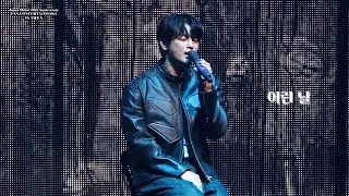 231115 어린 날-서인국 일본 데뷔 10주년 팬콘서트 [IN THE X] 오사카