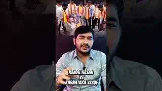 Kamal Haasan vs Kannada controversy || 