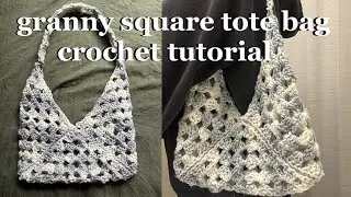 simple granny square tote bag crochet tutorial (easy, beginner friendly)