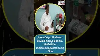 CPI state secretary Ramakrishna house arrest || ISM MEDIA